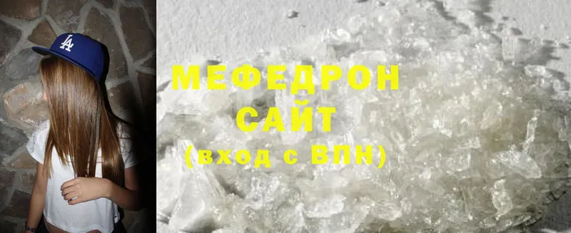 Меф mephedrone  Райчихинск 